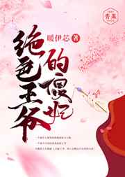 林心如春欲完整版