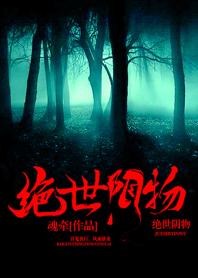 二人世界拔萝卜在线观看