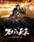 诱人犯罪2电影完整版