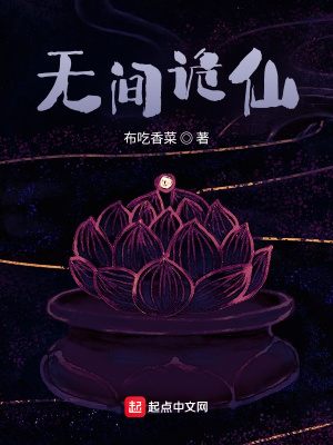 花龙戏凤