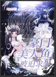 黑人干白妞
