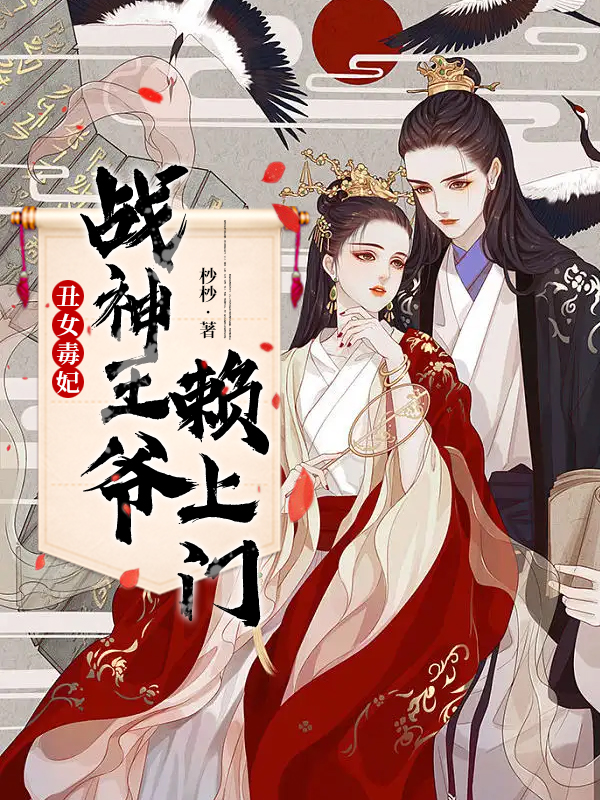 偷偷草