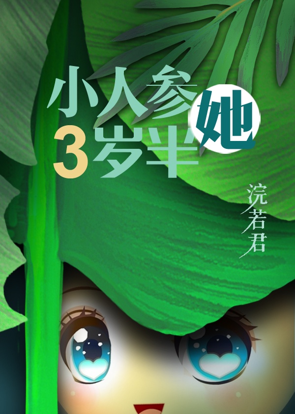 庙街十二少