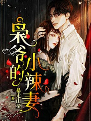 男人团移动版天海翼
