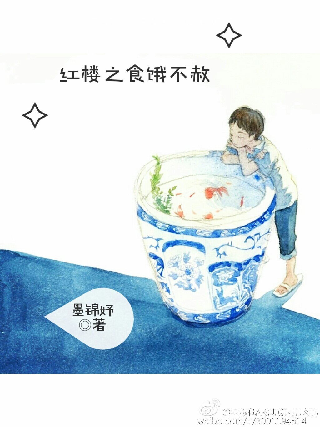 龙腾小说精选珍藏目录下载