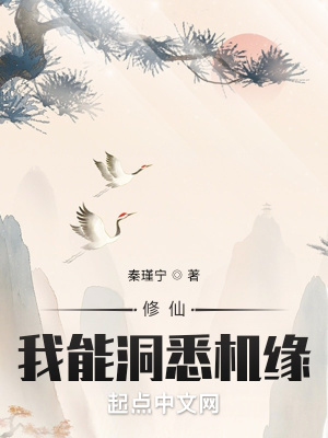 去医院面试被医生要了