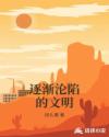 上古 星零