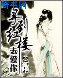 视频在线免播放观看