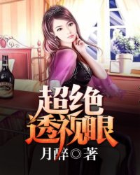 喜欢群交