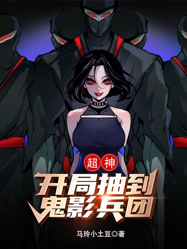 翁止熄痒苏钥第350章魂