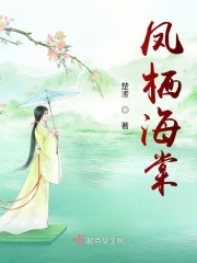 哦村长用力别停使劲点