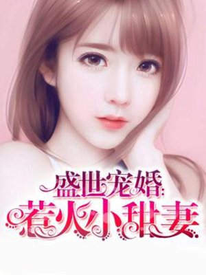 鬼艳狱电影完整版