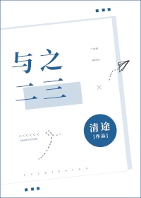 avtt亚洲