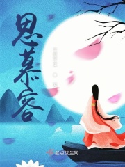 情侣限定的魔镜号女友
