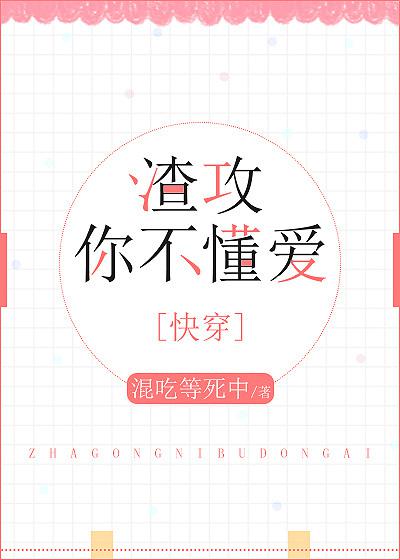权力的游戏第6季