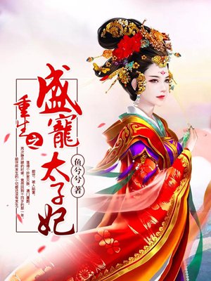 野火