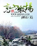蜜柚直播免费下载观看