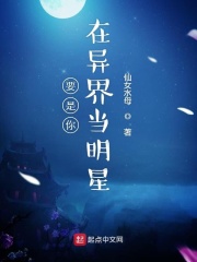 81剧扒一在线观看