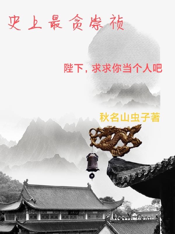 现代启示录