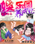 农门小辣妃