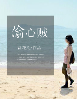 会长是女仆漫画