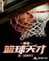 女体改造计划
