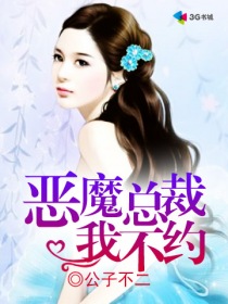 黑丝美女抠逼
