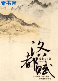 盲女72小时迅雷下载