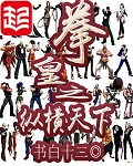 虫虫漫画入口页面弹窗在线看