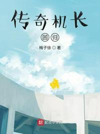 笑傲江湖之猎艳群芳