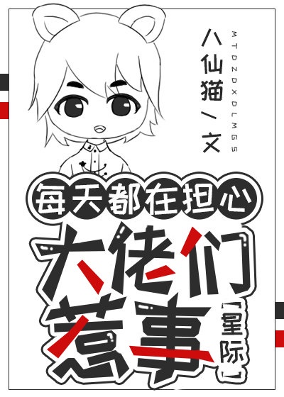 盛宠妻宝免费