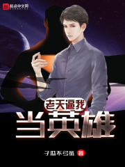 蹲久了腿麻1v1