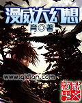 火炬之光2加点