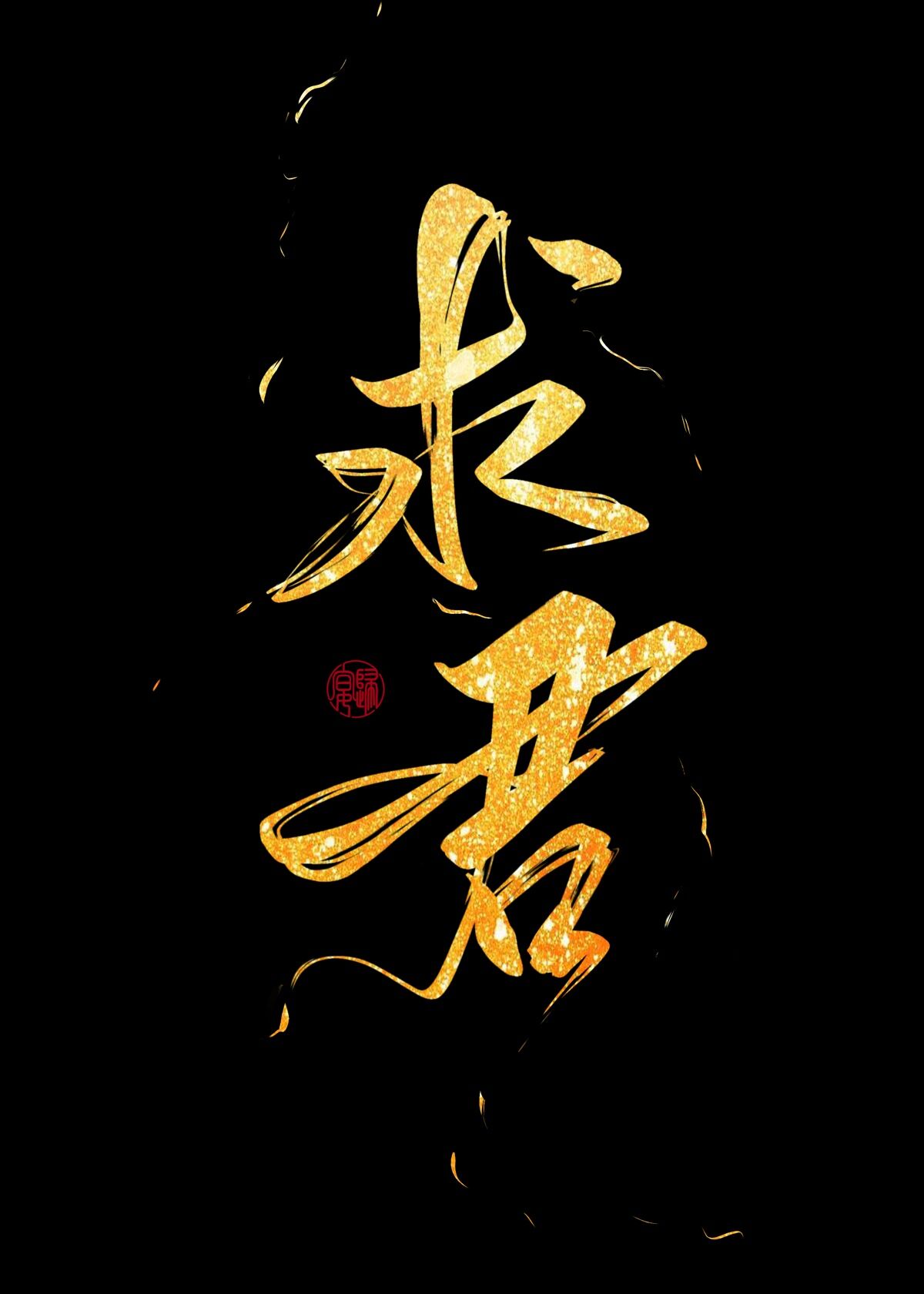 狄更斯世界