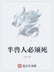 央视怒批进击的巨人视频