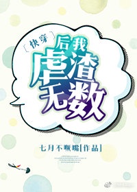 147人艺体艺术波谷