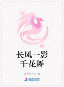 美女隐私羞羞视频在线观看