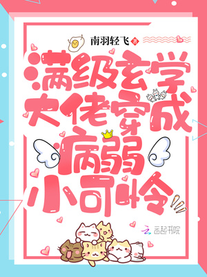 pingcexue