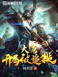 我的放荡丝袜女邻居视频