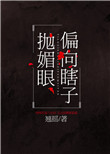 书画装裱