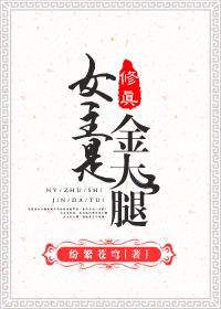 强开美妇后菊