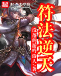 黄晓明鹿鼎记
