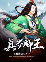 程仪与秀婷媳妇第六部分