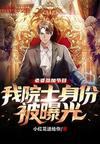 玄门大师电视剧全集免费观看