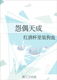 再深点灬舒服灬太大了丞相