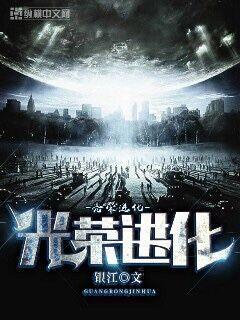 人面桃花电视剧