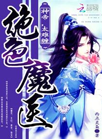 假面骑士空我