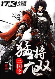为什么顶到宫颈她会叫