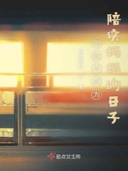 戴拿奥特曼国语