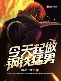 妖妃她母仪天下了